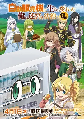 墨色江湖漫改短剧