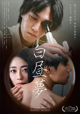 白塔手记奇幻短剧