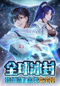雪落无声剧情动漫